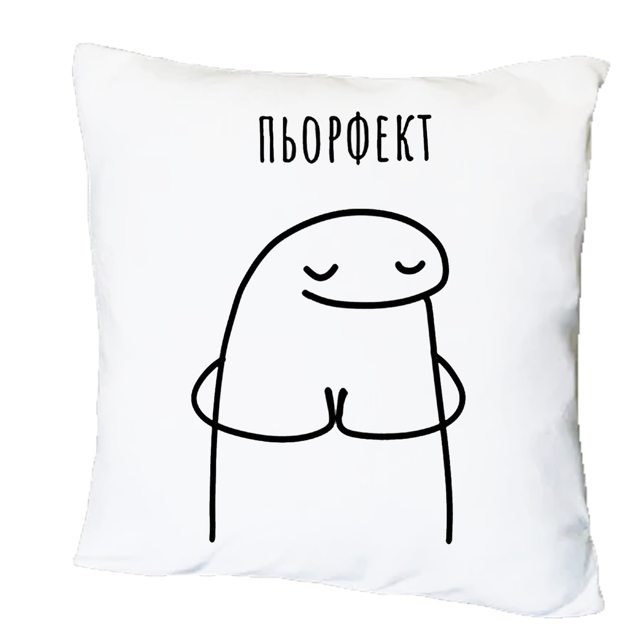 Подушка з принтом "Пьорфект" (19788)