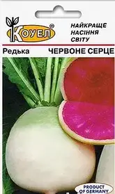 Редька Червоне серце 0.3 г, ТМ Коуел