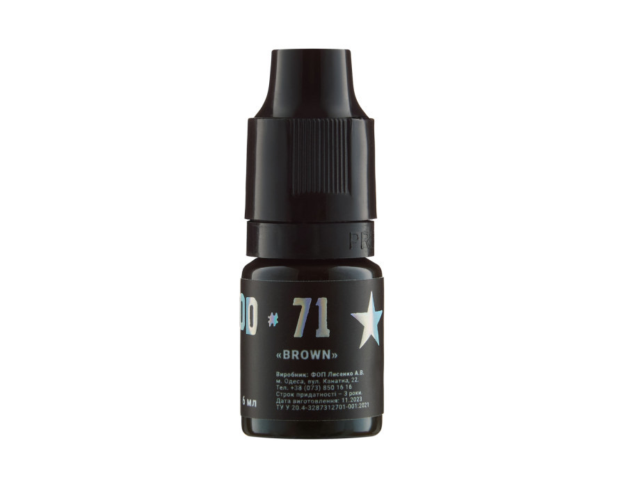 Пігмент для татуажу The mineral #71 Голівуд Brown 6 ml