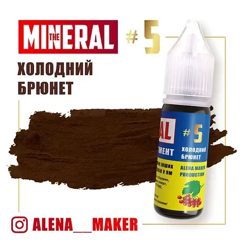 Пігмент для татуажу The mineral #5, фото 1
