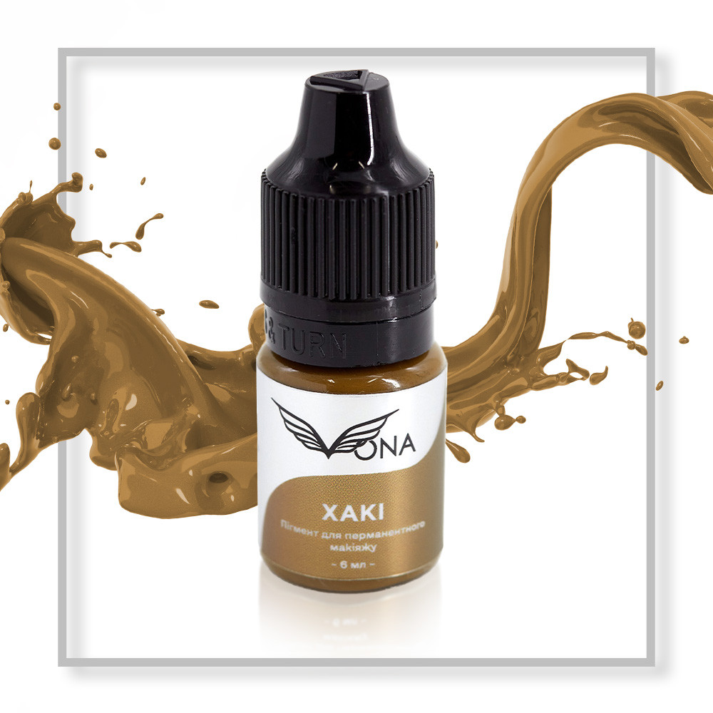Пігмент для татуажу брів VONA Хакі new 6 мл, фото 1