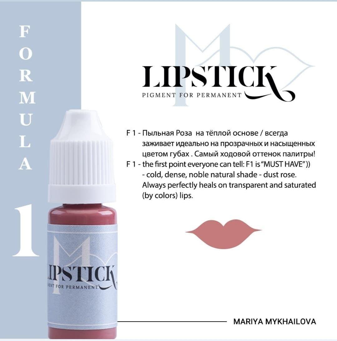 Пігмент для татуажу губ Lipstick F 1 (10мл) від Марії Михайлової