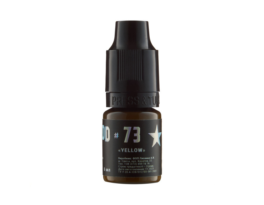 Пігмент для татуажу The Mineral #73 Голівуд Yellow, 6 мл