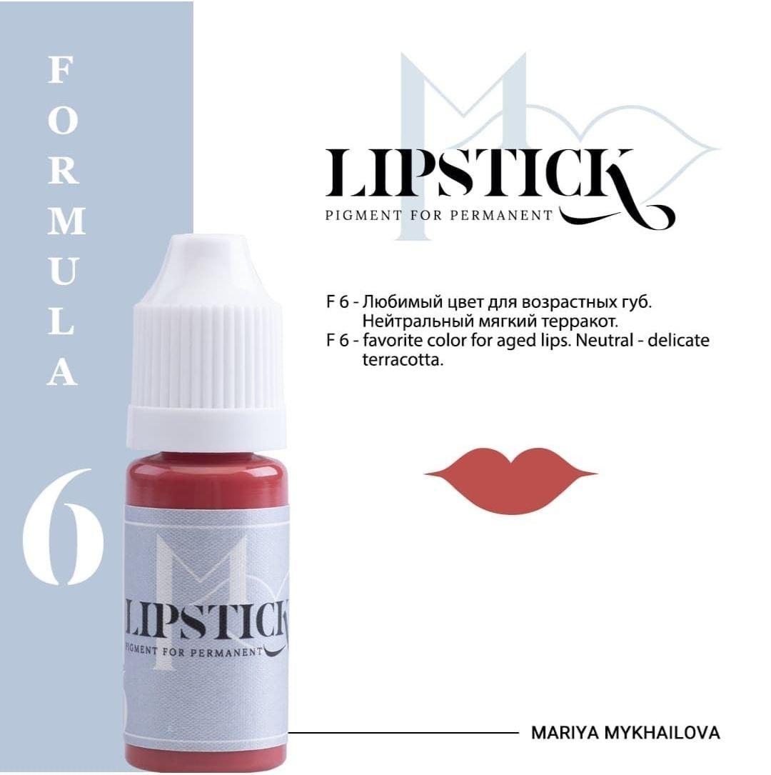 Пігмент для татуажу губ Lipstick F 6 (5мл) від Марії Михайлової