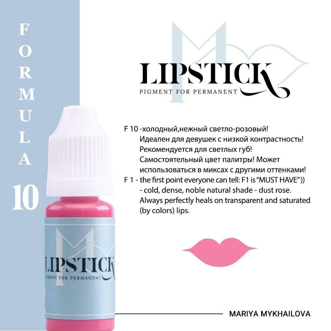Пігмент для татуажу губ Lipstick F 10 (5 мл) від Марії Михайлової, фото 1