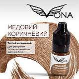 Пігменти для татуажу брів VONA МЕДОВИЙ КОРИЧНЕВИЙ, 6 мл, фото 2