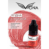 Пігмент для татуажу губ VONA № 5 Ягідна спокуса, 6 мл, фото 2