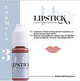 Пігмент для татуажу губ Lipstick F3 від Марії Михайлової, 5 мл, фото 3