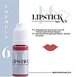 Пігмент для татуажу губ Lipstick F6 від Марії Михайлової, 10 мл, фото 3
