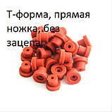 Ніпеля (громмети) Т із фіксатором білий (1шт), фото 3