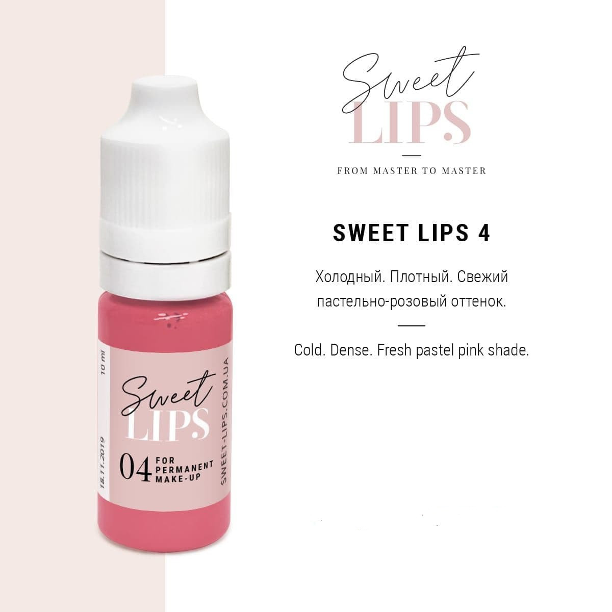 Пігмент для татуажу Sweet Lips 04 (10мл)