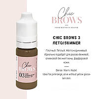 Пігмент для татуажу Chic Brows 03 Літо (10мл)