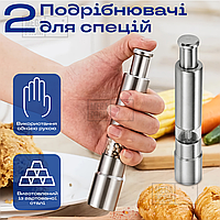 Набір млинів для спецій механічний ручний з металевими жорнами подрібнювач для солі та перцю