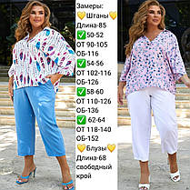 Штани штапельні жіночі, фото 5