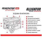 Генератор бензиновий Alligator 7.5кВт (ном 7.0кВт) з електростартером, фото 4