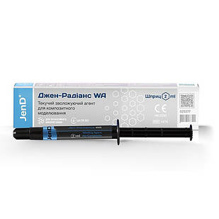 Моделювальна смола Jen-Radiance WA / Джен Радіанс шприц 2 мл