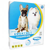 Нашийники
