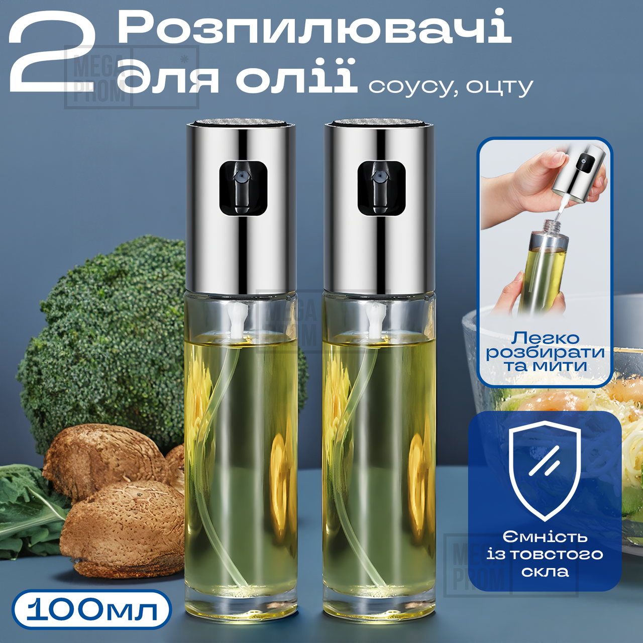 Набір розпилювачів для олії розпилювач кухонний кухонний скло пляшка для олії спрей для олії скляна