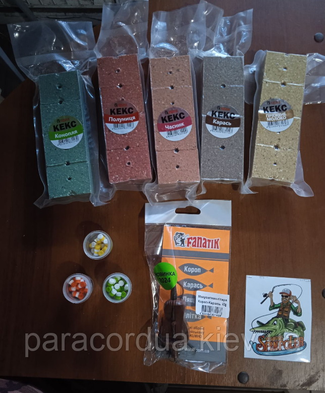 Комплект   "Кекс Карп-Корась" No 7