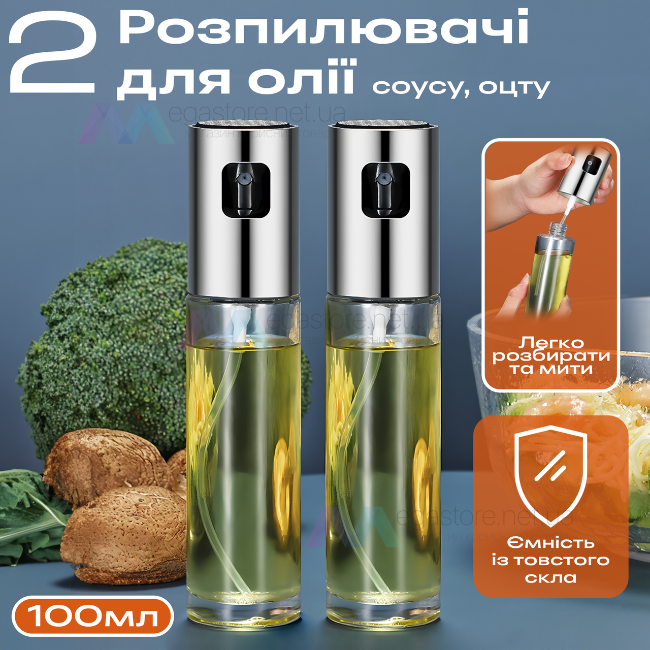 Набір розпилювачів для олії розпилювач кухонний кухонний скло пляшка для олії спрей для олії скляна