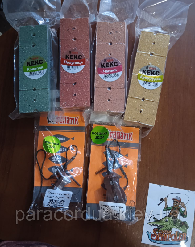 Комплект   "Кекс Карп-Карась" (120 і 140 г.)