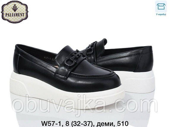 Дитяче взуття оптом Дитячі туфельки для дівчаток оптом від Paliament (рр 32-37), фото 1