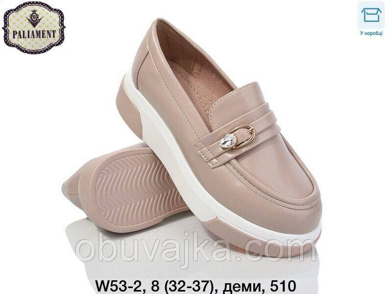 Дитяче взуття оптом Дитячі туфельки для дівчаток оптом від Paliament (рр 32-37)