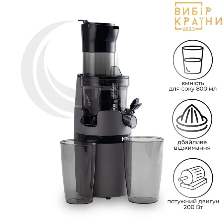 Вертикальний шнековий соковитискач побутовий NEOR JUICER B200 GR для фрешу, яблук, овочів та фруктів