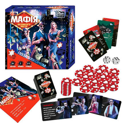 Настільна гра Мафія великого міста, 84 карти Fun Game, 69415, фото 1
