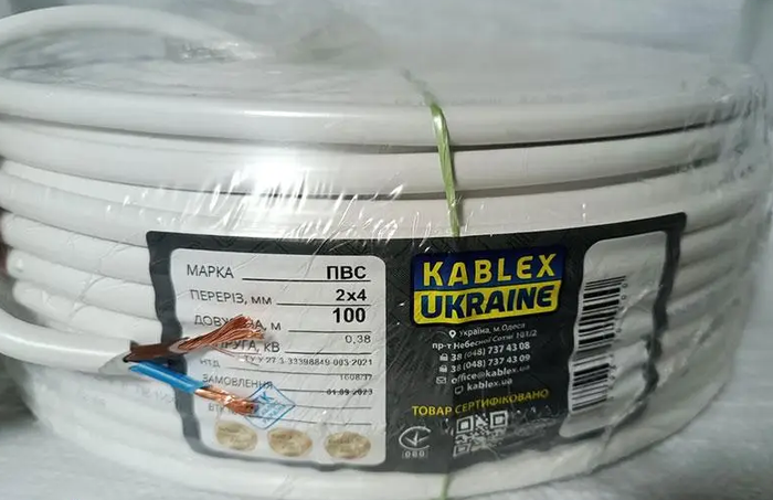 Провод медный ПВС 2х4.0 круглый Одесса Каблекс (ID#2288664582), цена ...