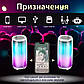 Портативна колонка 8 Вт с підсвічуванням і USB Білий PULSE5W, фото 2
