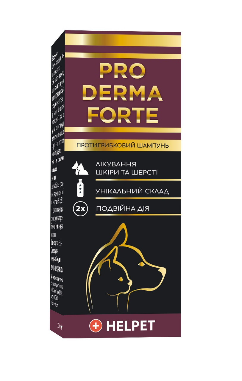 Helpet Pro Derma Forte протигрибковий шампунь для собак і котів 200 мл