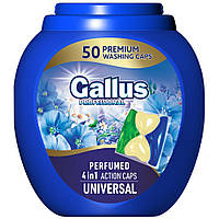 Парфумовані капсули для прання 4в1 Gallus Professional Universal 50 шт