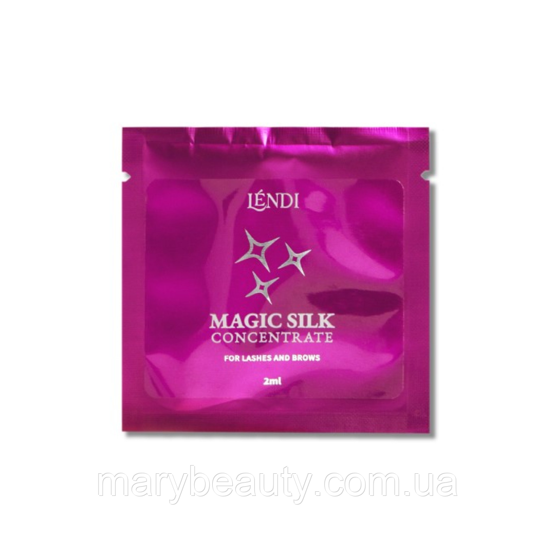 Lendi Magic Silk Concentrate (саше) 2 мл