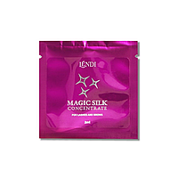 Lendi Magic Silk Concentrate (саше) 2 мл