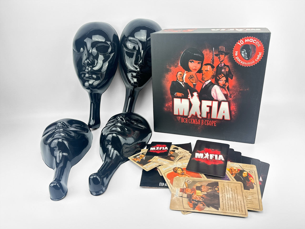 Настільна гра Мафія. (MAFIA) вся сім'я у зборі 10 масок + 51 карта 0134r-10