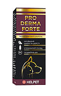 Helpet Pro Derma Forte протигрибковий шампунь для собак і котів 200 мл