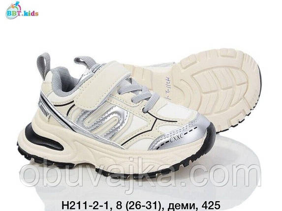 Спортивне взуття Дитячі кросівки 2024 оптом в Одесі від фірми BBT (26-31), фото 1