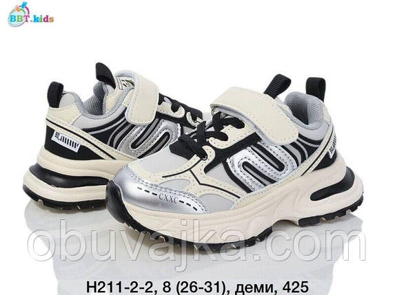 Спортивне взуття Дитячі кросівки 2024 оптом в Одесі від фірми BBT (26-31), фото 1