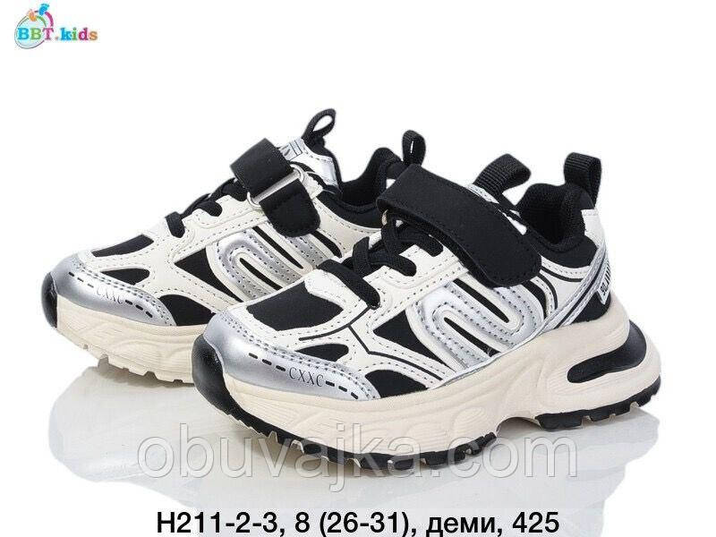 Спортивне взуття Дитячі кросівки 2024 оптом в Одесі від фірми BBT (26-31)