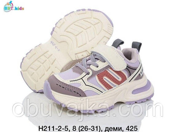 Спортивне взуття Дитячі кросівки 2024 оптом в Одесі від фірми BBT (26-31), фото 1