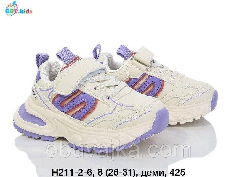 Спортивне взуття Дитячі кросівки 2024 оптом в Одесі від фірми BBT (26-31)