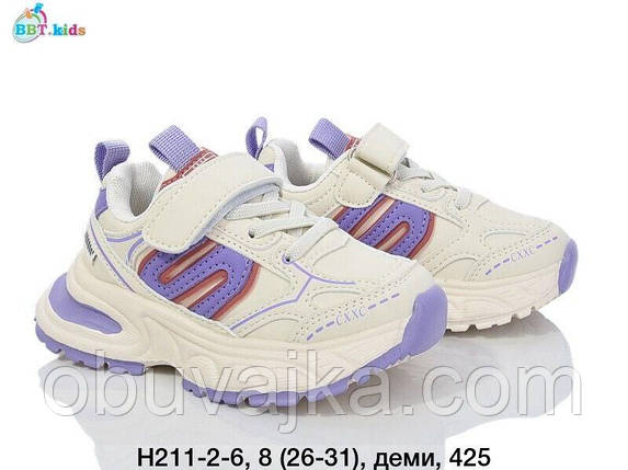 Спортивне взуття Дитячі кросівки 2024 оптом в Одесі від фірми BBT (26-31), фото 1