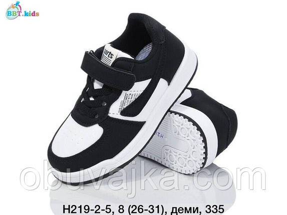Спортивне взуття Дитячі кросівки 2024 оптом в Одесі від фірми BBT (26-31), фото 1