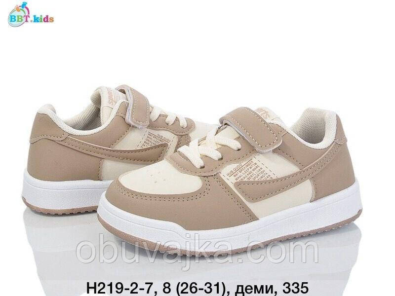 Спортивне взуття Дитячі кросівки 2024 оптом в Одесі від фірми BBT (26-31)