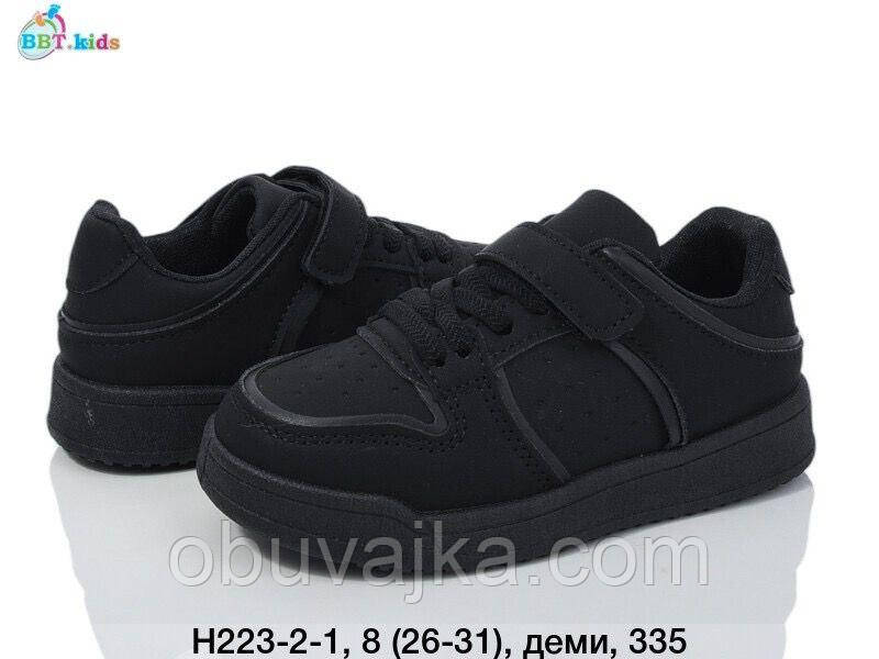 Спортивне взуття Дитячі кросівки 2024 оптом в Одесі від фірми BBT (26-31)