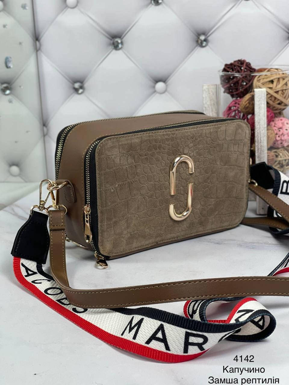 

Брендовая женская сумка кросс боди с широким ремнем на плечо из натурального замша и кожзама под кожу рептилии, Капучино