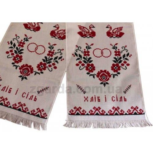 

Украинский вышитый рушник "Хліб і сіль"