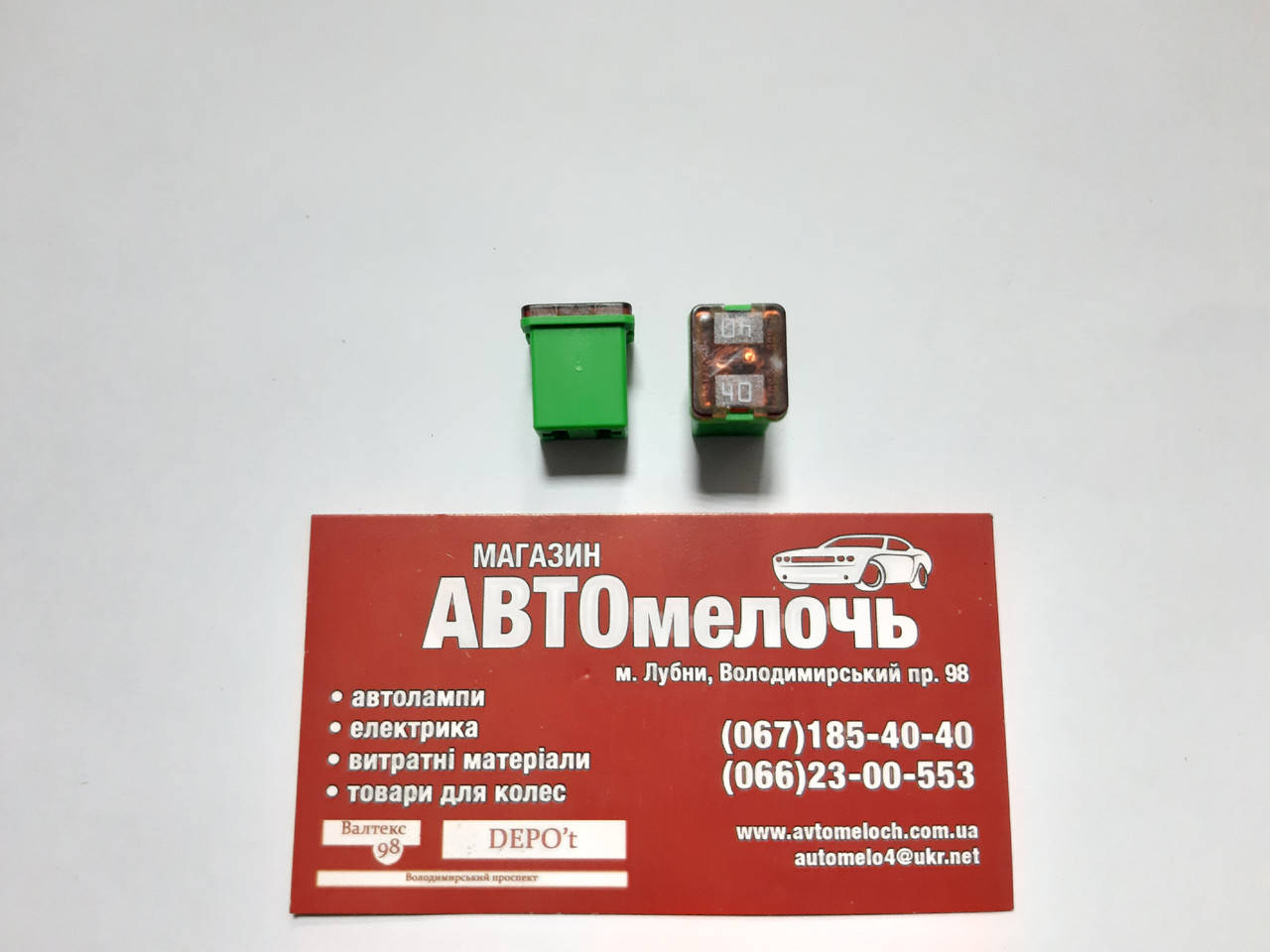 

Предохранитель корпусной FJ17 40A Tesla