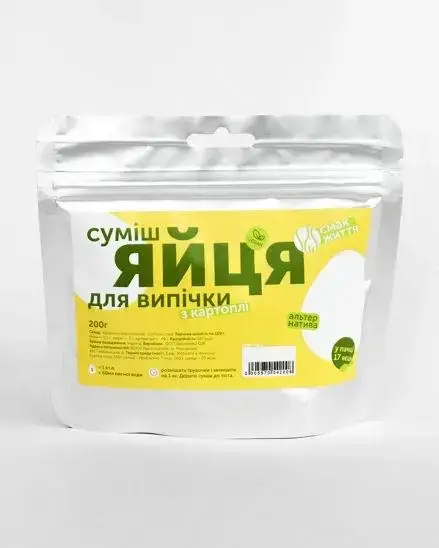 

Смесь "Яйця для выпечки" , 200г